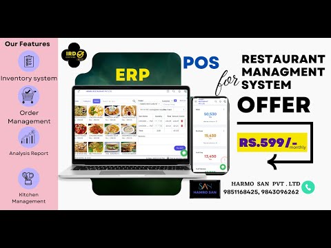 Hamro SAN: Restaurant & Retail