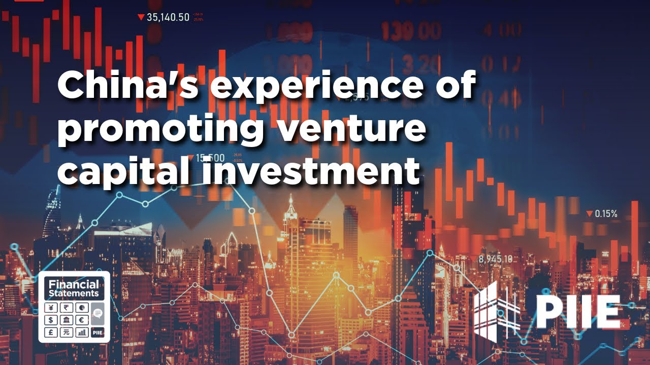 China's experience of promoting venture capital investment - YouTube