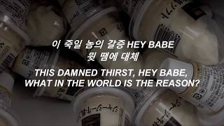 SHINHWA (신화) - BYE BYE BYE [ KOR/ENG]