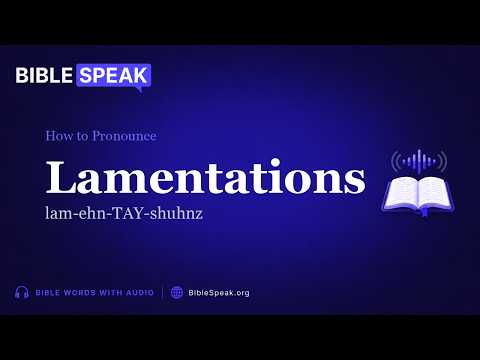 How to Pronounce Lamentations video thumbnail