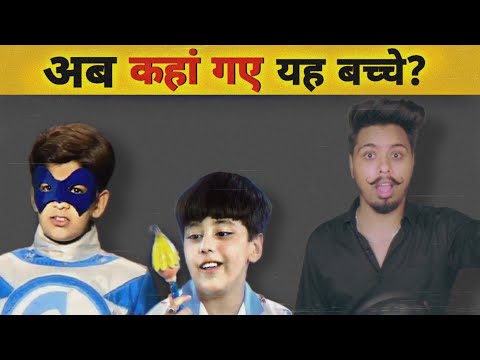 कहा गया संजू  और Junior G ?  90's  Superrheroes | KBH EP- 73