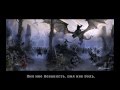 Grimwind - Witch-King (Helkar) Хэлкар Король-Чародей Bonus Video ...