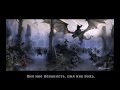 Grimwind - Witch-King (Helkar) Хэлкар Король-Чародей ...