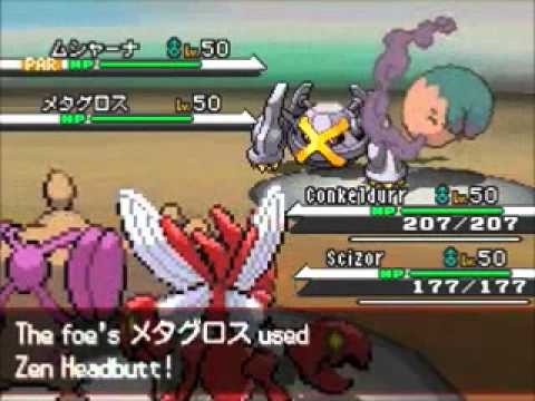 Moves Like Swagger II Redux