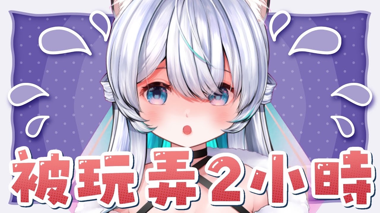 【直播精華】綽貓慘被撚成狗！被Black Magic玩弄成弱智【真黑/香港VTuber】ft. ⁨@CheukCat_hkvtuber⁩