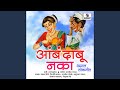 Kas Gaar Gaar Vattay Aat Gelyavar