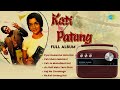 Kati Patang Full Album Pyar Deewana Hota Hai Yeh Sham Mastani Yeh Jo Mohabbat Hai