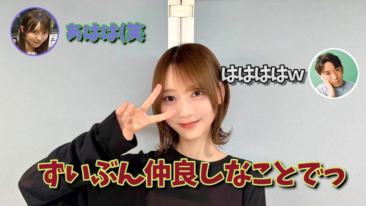 【先発 黒見】ホームでアウェイを感じる弓木奈於〜あなたのベストナイン〜