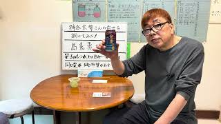 神谷宗幣さんの前世を調べてみたら島義勇だった！