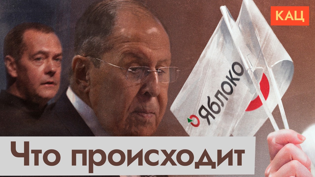 Блогеры и «Яблоко» | Лавров и прекращение войны | Медведев и молодёжь (English subti