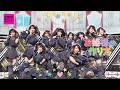 ＝LOVE（イコールラブ）/ 20th Single c/w『お姫様の作り方』2026.06.29 TBS系 CDTVライブ！ライブ！【期間限定公開】