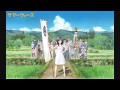 [OST] Everyone's Courage (Summer Wars) 