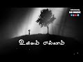 Tamil Christian WhatsApp Status Song Tamil Christian Songs Jesus WhatsApp Status Song