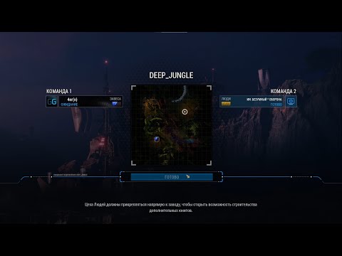 Grey Goo. 1vs1. Deep Jungle - Shroud. Борьба с Безумным Humans (22 мин)