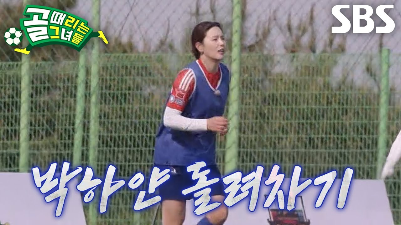 ‘왼발 키커’ 박하얀, 품격이 다른 돌려차기 선보이며 옆그물 강타♨