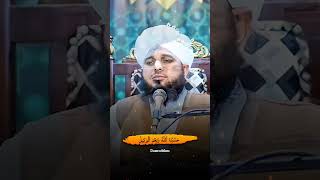 Download lagu hasbunallahu wa ni'mal wakeel | wazifa mp3 Download lagu hasbunallahu wa ni'mal wakeel | wazifa mp3