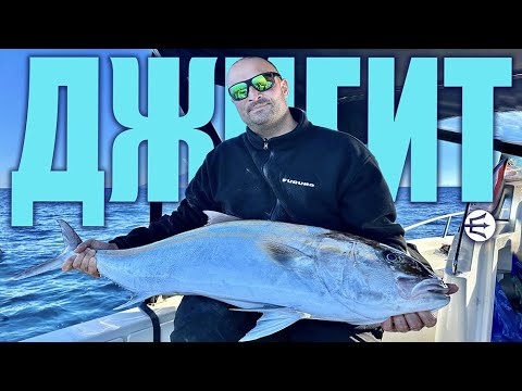 ДЖИГИНГ или МАСТЕР