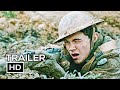 BEFORE DAWN Official Trailer 2024 War Movie HD