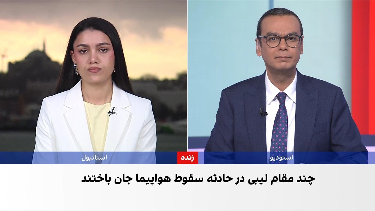 لاشه هواپیمای حامل مقام‌های ارشد لیبی از ترکیه به مالت منتقل می‌شود