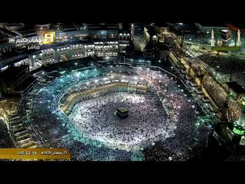 24th Ramadan 2018/1439 Makkah Taraweeh - Sheikh Juahny 2/2