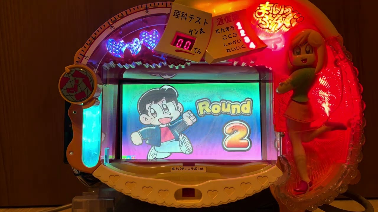 Youtube まいっちんぐマチコ先生