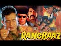 Rangbaaz HD Hindi Bollywood Blockbuster Full Movie Mithun Chakraborty Shilpa Shirodkar