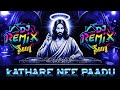 ️ ️ Kathare New Paadu ️ Dj Remix Song Dance Vibu Song மரண குத்து மிக�