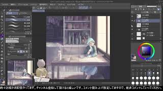 【お絵かきライブ配信】