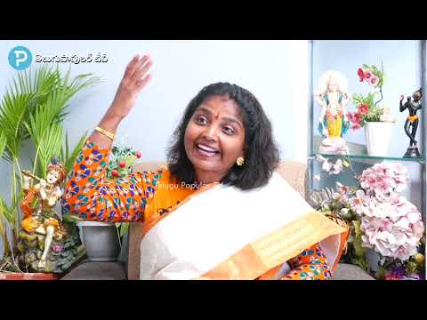 ఆకాశంలో మేడలు కడుతున్నారా? Best Motivational Speech by Kokila Manjula Sree Popular TV