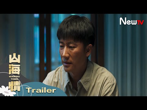 Трейлер