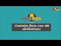 สูตร หวย