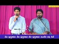 వేద పుస్తకమా Veda Pustakama Hebronlivesongs Zion Songs Christian Latest Songs 