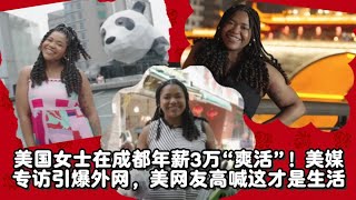 Re: [新聞] 美國人的平均薪資是多少？