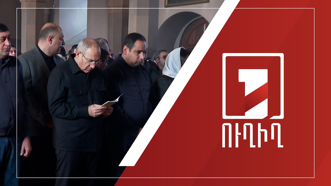 Սուրբ և անմահ պատարագ Այգեշատի Սուրբ Գևորգ եկեղեցում. ներկա է վարչապետը | ՈՒՂՒՂ