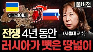 러시아가 자꾸 전쟁을 하는 결정적인 이유ㅣ지식인초대석 (이문영 교수 풀버전)