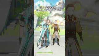 【原神】ファルカの武器が大きすぎる件