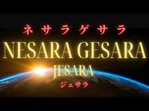 スカフィエラについて詳しく解説