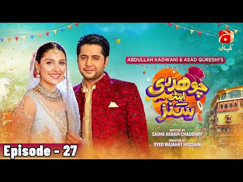 Chaudhry & Sons Episode 27 | Imran Ashraf - Ayeza Khan - Sohail Ahmed | @GeoKahani