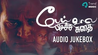 Peai Vaala Pudicha Kadha Tamil Movie | Audio Jukebox