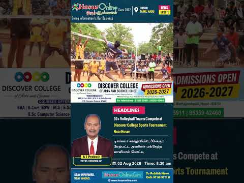 Discover College Hosts 30+ Team Volleyball Tournament Near Hosur