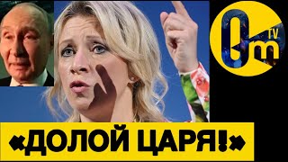 «УКРАИНА, ОСТАНОВИСЬ!!! РОССИЯ УЖЕ ВЫДОХЛАСЬ!»