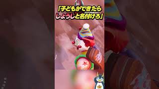 しょうじ一味の発狂厨が戻ってきた！ #フォートナイト #fortnite