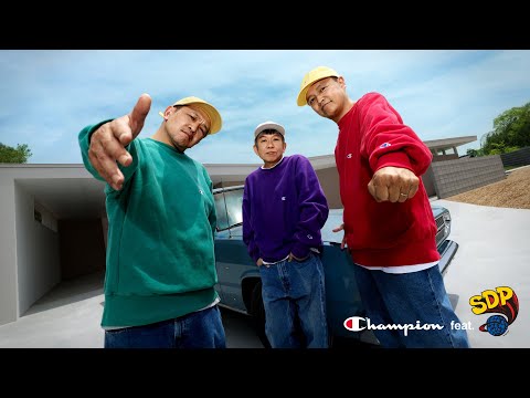 Champion feat. スチャダラパー