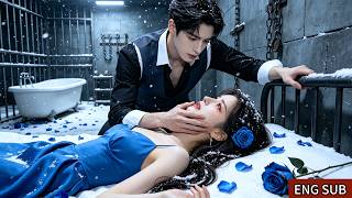 因為一場誤會，女孩被瘋批總裁囚禁在家，百般折磨！她假死離開後，那個冷漠的男人卻紅了眼 #虐戀 #熱門短劇 #新剧