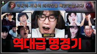 유튜브 썸네일