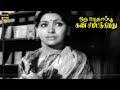 Oru Oodhappu Kan Simittugiradhu Part 5 Kamal Haasan Sujatha Old Superhit Movie