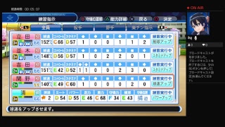 バワプロ2018　栄冠ナイン(4) 　ついにドラ1指名キター！そしてこのチームは投手が良いぞ！？