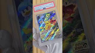 💎 Pikachu