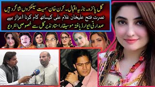 Download lagu Gul pana.nizia iqbal.karan khan samet senkro shagard hy.ustad nazir gul.#pashtotelefilim  mp3