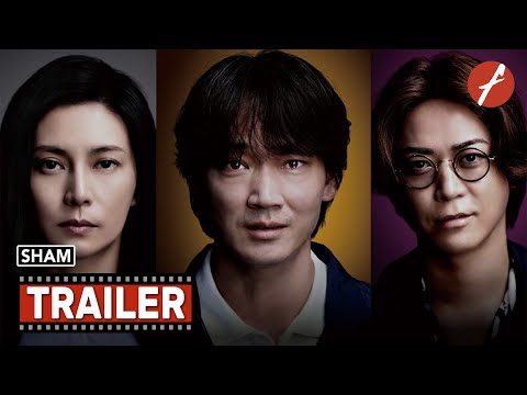 Sham (2025) でっちあげ 殺人教師と呼ばれた男 - Movie Trailer - Far East Films